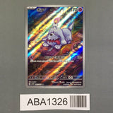 Greavard 087/078 Holo Art Rare Violet ex Pokemon Japanese LP - ABA1326 - Photo 1