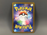Greavard 087/078 Holo Art Rare Violet ex Pokemon Japanese LP - ABA1326 - Photo 2