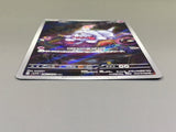 Greavard 087/078 Holo Art Rare Violet ex Pokemon Japanese LP - ABA1326 - Photo 3