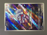 Greavard 087/078 Holo Art Rare Violet ex Pokemon Japanese LP - ABA1326 - Photo 6