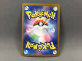 Maractus 093/086 Holo Art Rare SV11B: Black Bolt Pokemon Japanese LP - ABA1327 - Photo 2