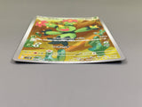 Maractus 093/086 Holo Art Rare SV11B: Black Bolt Pokemon Japanese LP - ABA1327 - Photo 3