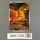 Vulpix 067/063 Holo Art Rare Mega Brave Pokemon Japanese LP - ABA1328 - Photo 1