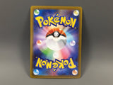 Dewgong 084/080 Holo Art Rare Inferno X Pokemon Japanese LP - ABA1329 - Photo 2