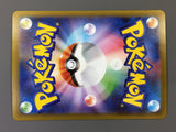 Dewgong 084/080 Holo Art Rare Inferno X Pokemon Japanese LP - ABA1329 - Photo 6