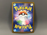 Watchog 152/086 Holo Art Rare SV11W: White Flare Pokemon Japanese LP - ABA1330 - Photo 2
