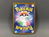 Terrakion 133/086 Holo Art Rare SV11W: White Flare Pokemon Japanese LP - ABA1331 - Photo 2