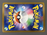 Terrakion 133/086 Holo Art Rare SV11W: White Flare Pokemon Japanese LP - ABA1331 - Photo 6