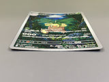 Exeggutor 066/063 Holo Art Rare Mega Brave Pokemon Japanese LP - ABA1332 - Photo 3