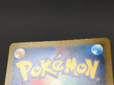 Exeggutor 066/063 Holo Art Rare Mega Brave Pokemon Japanese LP - ABA1332 - Photo 6