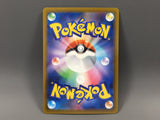 Xerneas 089/083 Holo Art Rare Ninja Spinner Pokemon Japanese LP - ABA1333 - Photo 2
