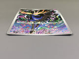 Xerneas 089/083 Holo Art Rare Ninja Spinner Pokemon Japanese LP - ABA1333 - Photo 3
