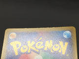 Xerneas 089/083 Holo Art Rare Ninja Spinner Pokemon Japanese LP - ABA1333 - Photo 5