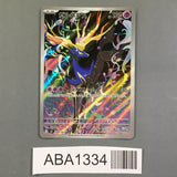 Xerneas 089/083 Holo Art Rare Ninja Spinner Pokemon Japanese LP - ABA1334 - Photo 1
