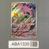 Veluza 070/066 Holo Art Rare Ancient Roar Pokemon Japanese LP - ABA1335 - Photo 1