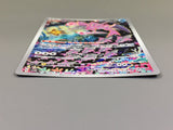 Veluza 070/066 Holo Art Rare Ancient Roar Pokemon Japanese LP - ABA1335 - Photo 3