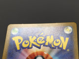 Veluza 070/066 Holo Art Rare Ancient Roar Pokemon Japanese LP - ABA1335 - Photo 4