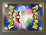 Veluza 070/066 Holo Art Rare Ancient Roar Pokemon Japanese LP - ABA1335 - Photo 6