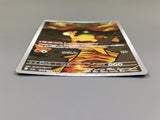 Numel 198/193 Holo Art Rare MEGA Dream ex Pokemon Japanese LP - ABA1337 - Photo 3
