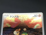 Numel 198/193 Holo Art Rare MEGA Dream ex Pokemon Japanese LP - ABA1337 - Photo 4