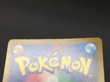 Numel 198/193 Holo Art Rare MEGA Dream ex Pokemon Japanese LP - ABA1337 - Photo 6