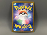 Toxtricity 089/080 Holo Art Rare Inferno X Pokemon Japanese LP - ABA1338 - Photo 2