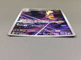 Toxtricity 089/080 Holo Art Rare Inferno X Pokemon Japanese LP - ABA1338 - Photo 3
