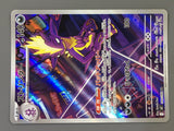 Toxtricity 089/080 Holo Art Rare Inferno X Pokemon Japanese LP - ABA1338 - Photo 6