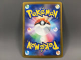 Fan Rotom 213/193 Holo Art Rare MEGA Dream ex Pokemon Japanese LP - ABA1339 - Photo 2