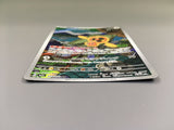 Fan Rotom 213/193 Holo Art Rare MEGA Dream ex Pokemon Japanese LP - ABA1339 - Photo 3