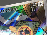 Fan Rotom 213/193 Holo Art Rare MEGA Dream ex Pokemon Japanese LP - ABA1339 - Photo 4