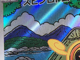 Fan Rotom 213/193 Holo Art Rare MEGA Dream ex Pokemon Japanese LP - ABA1339 - Photo 5