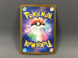 Garganacl 070/063 Holo Art Rare Mega Brave Pokemon Japanese LP - ABA1340 - Photo 2