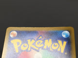 Garganacl 070/063 Holo Art Rare Mega Brave Pokemon Japanese LP - ABA1340 - Photo 5