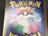 Garganacl 070/063 Holo Art Rare Mega Brave Pokemon Japanese LP - ABA1340 - Photo 6