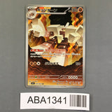 Garganacl 070/063 Holo Art Rare Mega Brave Pokemon Japanese LP - ABA1341 - Photo 1
