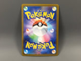 Garganacl 070/063 Holo Art Rare Mega Brave Pokemon Japanese LP - ABA1341 - Photo 2