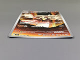 Garganacl 070/063 Holo Art Rare Mega Brave Pokemon Japanese LP - ABA1341 - Photo 3