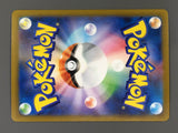 Musharna 122/086 Holo Art Rare SV11B: Black Bolt Pokemon Japanese LP - ABA1342 - Photo 6