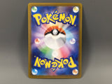 Omanyte 180/165 Holo Art Rare SV2a: Pokemon Card 151 Pokemon Japanese - ABA1343 - Photo 2