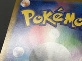 Omanyte 180/165 Holo Art Rare SV2a: Pokemon Card 151 Pokemon Japanese - ABA1343 - Photo 4