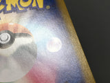 Omanyte 180/165 Holo Art Rare SV2a: Pokemon Card 151 Pokemon Japanese - ABA1343 - Photo 5