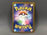 Azurill 086/076 Holo Art Rare M6: Storm Emeralda Pokemon Japanese LP - ABA1344 - Photo 2