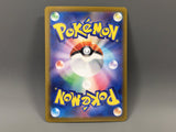 Ceruledge 109/106 Holo Art Rare Super Electric Breaker Pokemon - ABA1345 - Photo 2