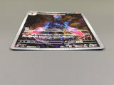 Ceruledge 109/106 Holo Art Rare Super Electric Breaker Pokemon - ABA1345 - Photo 3