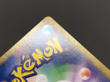 Ceruledge 109/106 Holo Art Rare Super Electric Breaker Pokemon - ABA1345 - Photo 4