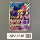 Team Rocket's Murkrow 106/098 Holo Art Rare Glory of the Rocket Gang - ABA1346 - Photo 1