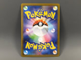 Spearow 074/063 Holo Art Rare Mega Brave Pokemon Japanese LP - ABA1347 - Photo 2