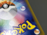 Spearow 074/063 Holo Art Rare Mega Brave Pokemon Japanese LP - ABA1347 - Photo 5
