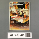 Garganacl 070/063 Holo Art Rare Mega Brave Pokemon Japanese LP - ABA1348 - Photo 1